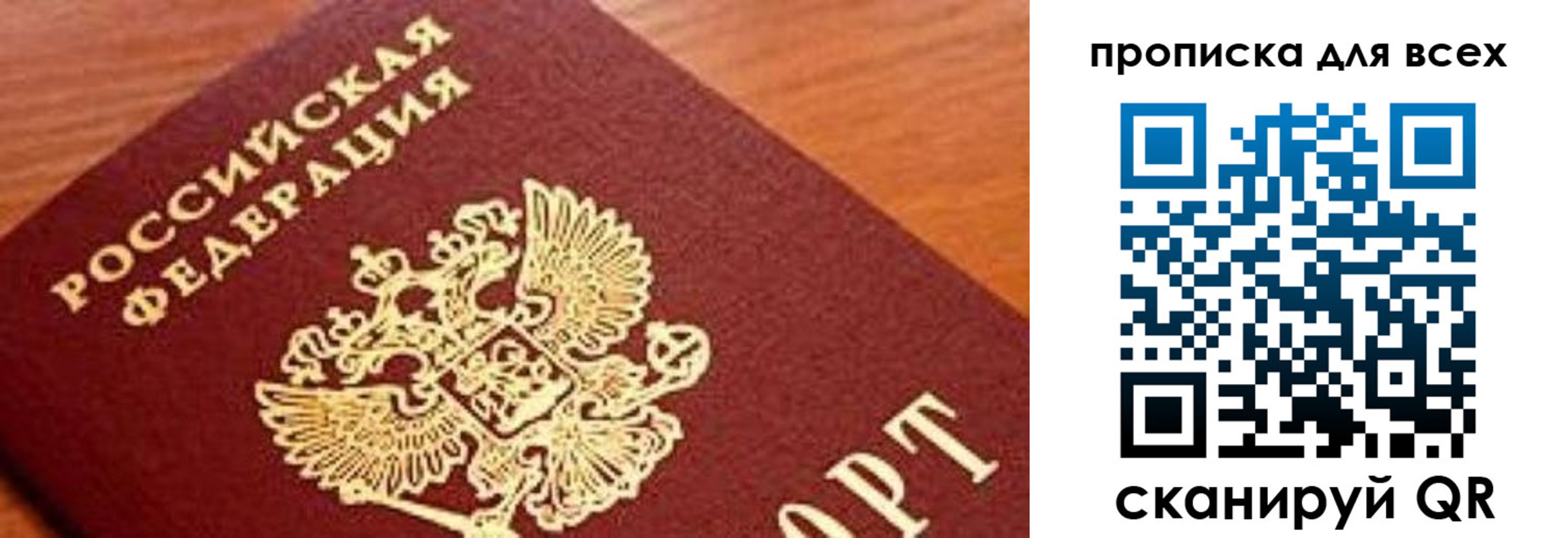 регистрация для школы в Дедовске